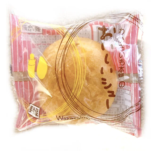 おいしいシュー