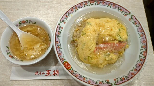 天津チャーハン