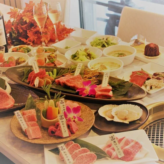 白老徳寿和牛コース