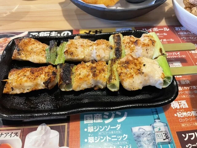 モモ串スパイス