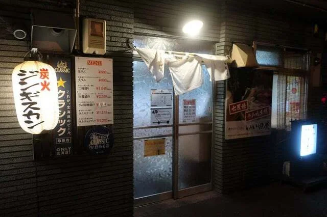 炭火ジンギスカン いい田屋｜函館・宝来町の予約必須店【完全ガイド】