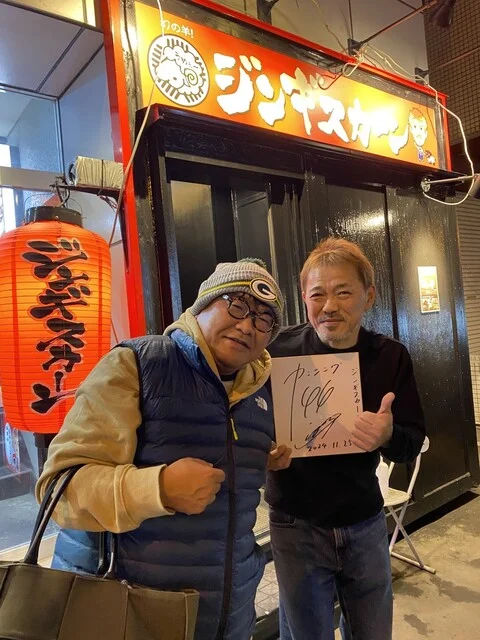 カンニング竹山さん