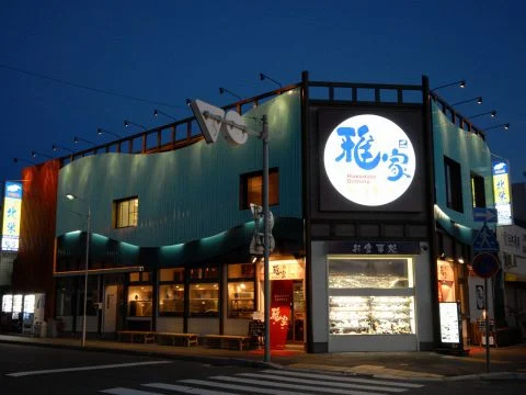 お刺身盛り合わせ