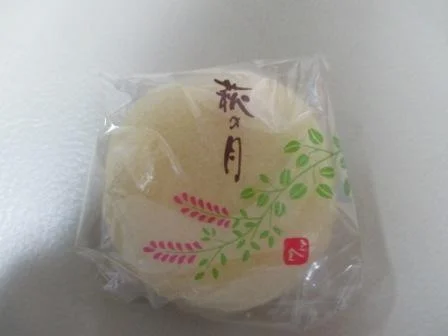 三全 泉インター店 - 泉中央（和菓子）の写真