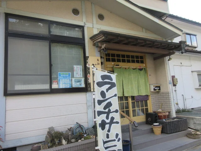 食彩 花水木 - 西塩釜（食堂）の写真