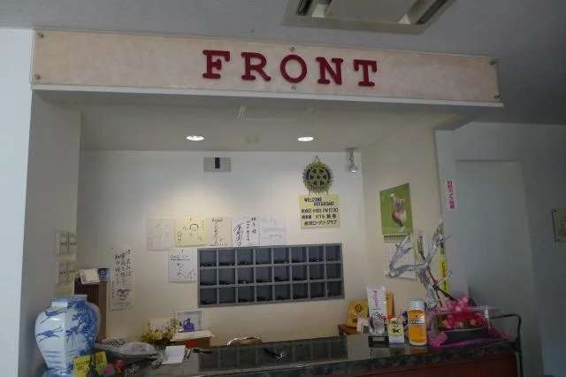 桃（モモ） - 岩沼（日本料理）の写真