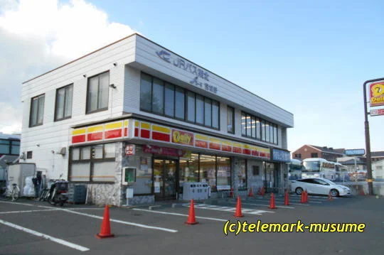 デイリーヤマザキ 仙台宮城野店（Daily YAMAZAKI） - 宮城野原（コンビニ・スーパー）の写真