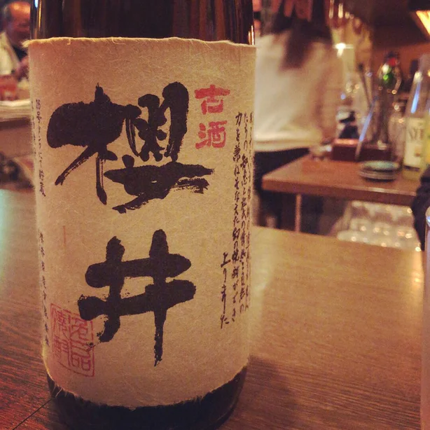 縁結び - 青森（居酒屋）の写真