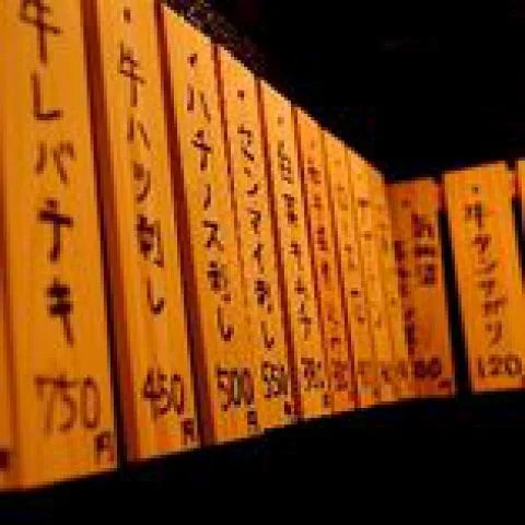 仙台牛焼肉　と文字（【旧店名】立ち食い焼肉　と文字） - 勾当台公園（焼肉）の写真