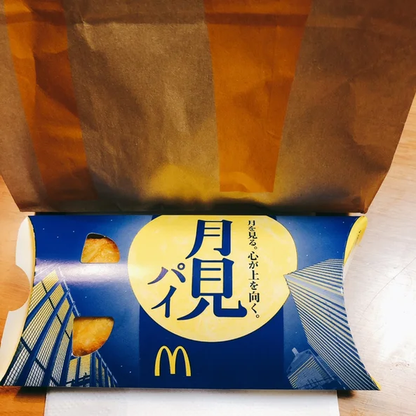 マクドナルド ４号線白石店 - 白石（ハンバーガー）の写真