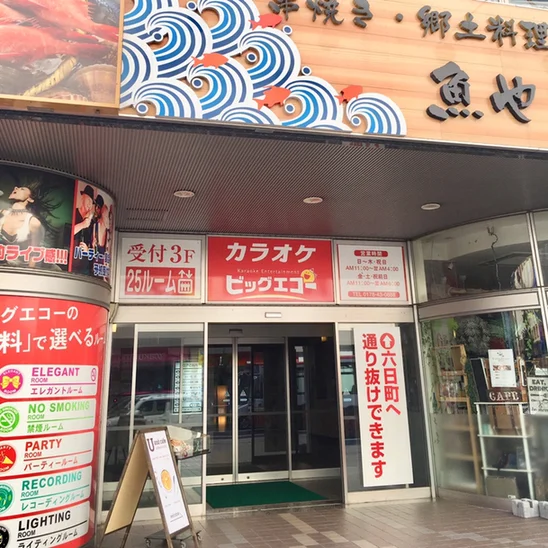 ユーアンドカフェ 八戸三日町店（U and cafe） - 本八戸（カフェ）の写真