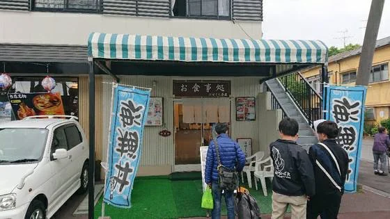 はせくら茶屋 - 松島海岸（海鮮）の写真
