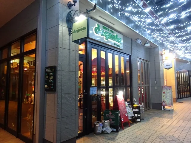 デギュスタ（degusta） - 中央弘前（その他）の写真