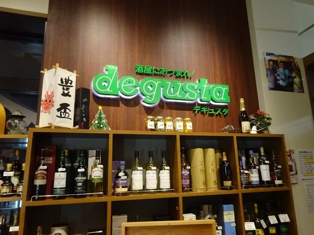 デギュスタ（degusta） - 中央弘前（その他）の写真