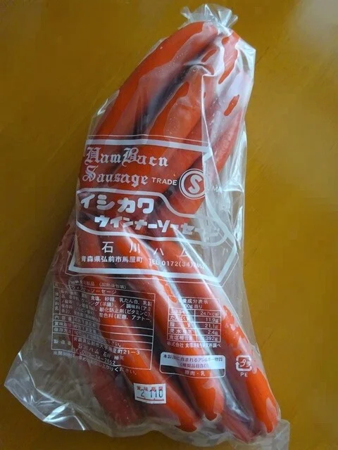 石川ハム商会 - 中央弘前（その他）の写真