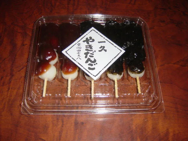 もち処 一久（いっきゅう） - 中央弘前（和菓子）の写真