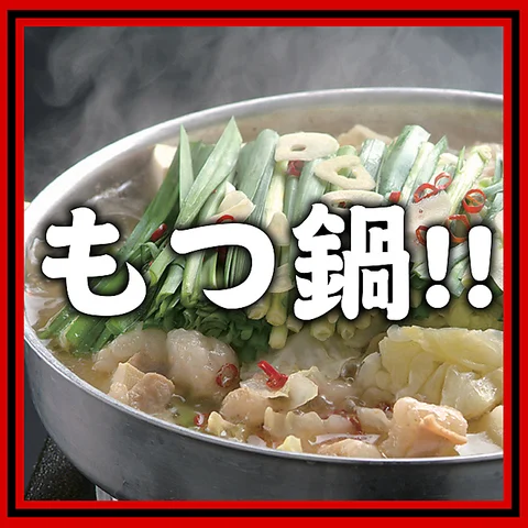 なかすっ娘 仙台一番町店 - 青葉通一番町（居酒屋）の写真