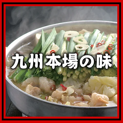 なかすっ娘 仙台一番町店 - 青葉通一番町（居酒屋）の写真