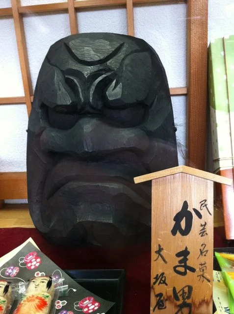 大坂屋 - 鳴子温泉（和菓子）の写真