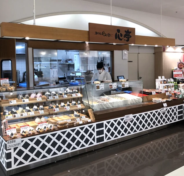 ゆのたに心亭 ザ・モール仙台長町店 - 長町南（おにぎり）の写真