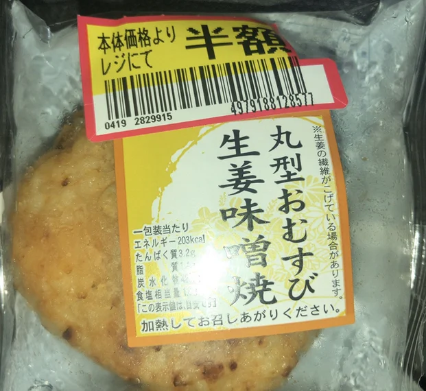 イオンスーパーセンター 十和田店 - 北里大学前（その他）の写真