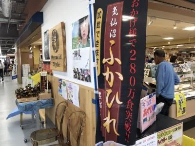 気仙沼 海の市 - 南気仙沼（その他）の写真