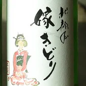 杜都（もりと） - 勾当台公園（日本料理）の写真