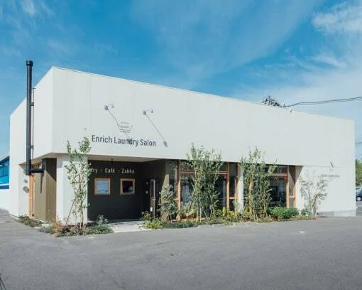 エンリッチ ランドリー サロン（Enrich Laundry Salon） - 南仙台（カフェ）の写真
