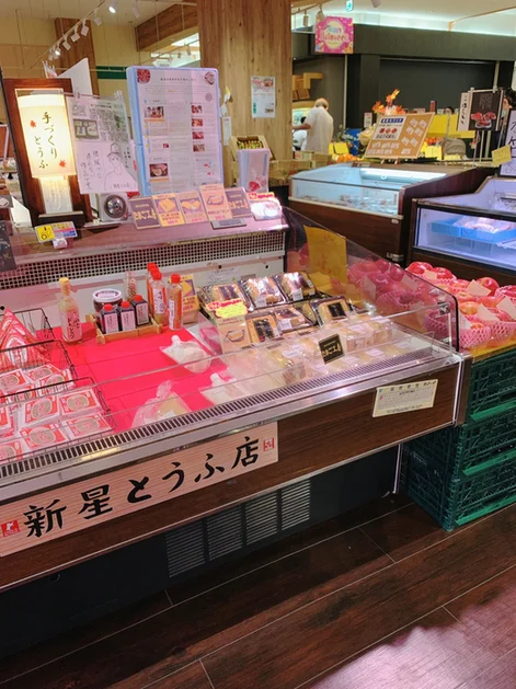 わくわく広場 イオンタウン仙台泉大沢店 - 泉中央（その他）の写真