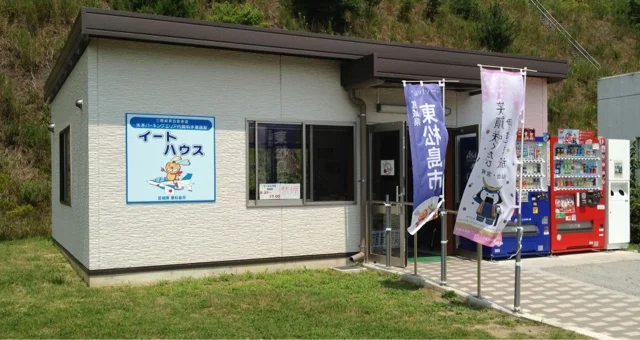 イートハウス - 矢本（その他）の写真