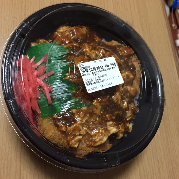 ほっともっと 古川北町店 - 古川（弁当）の写真