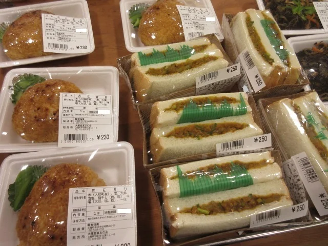 福美 - 松島海岸（カレー）の写真