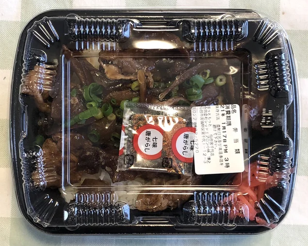 ほっともっと 仙台宮千代店 - 宮城野原（弁当）の写真