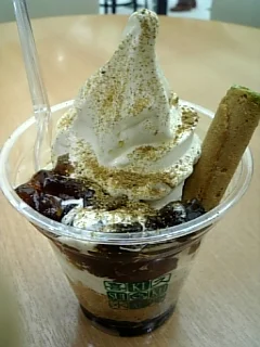 お茶の井ヶ田 喜久水庵 ELM五所川原店（おちゃのいげた きくすいあん） - 五所川原（和菓子）の写真