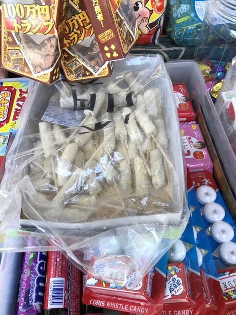 やまだ屋 - 本塩釜（その他）の写真