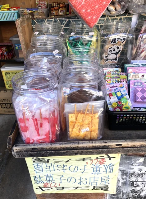 やまだ屋 - 本塩釜（その他）の写真