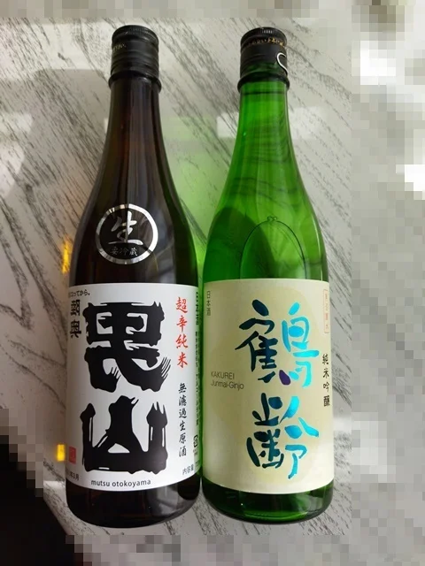 つじむら酒店 - 青森（その他）の写真