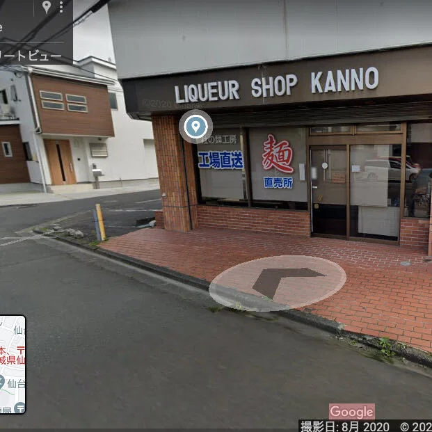 杜の麺工房 - 東照宮（その他）の写真