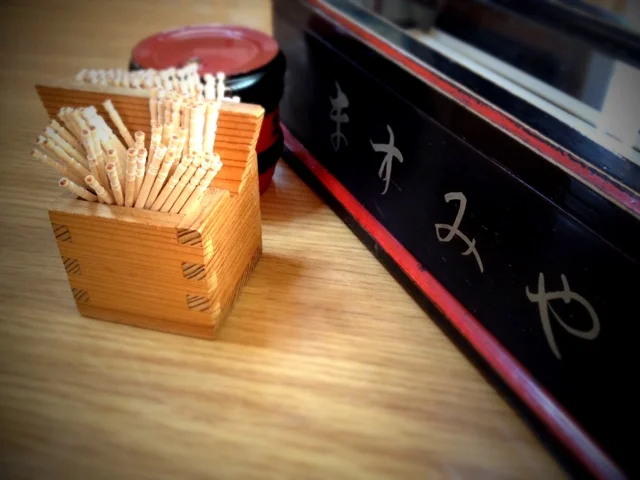 ますみや - 中央弘前（そば）の写真