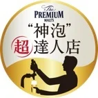 プライベート個室&times;旬菜居酒屋　魚々ろ 仙台一番町店（ととろ） - 広瀬通（居酒屋）の写真