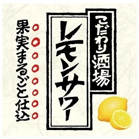 プライベート個室&times;旬菜居酒屋　魚々ろ 仙台一番町店（ととろ） - 広瀬通（居酒屋）の写真