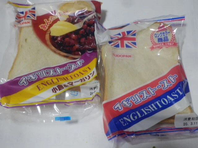 マエダストア 旭町店 - 青森（コンビニ・スーパー）の写真