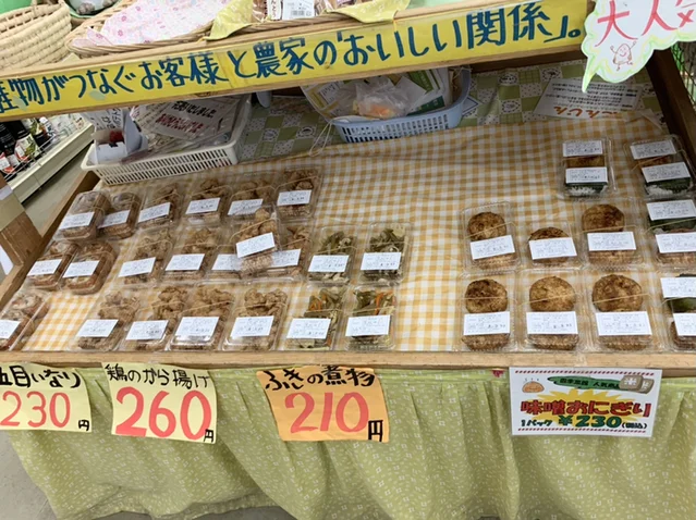 やもと四季彩館 大塩店 - 矢本（その他）の写真