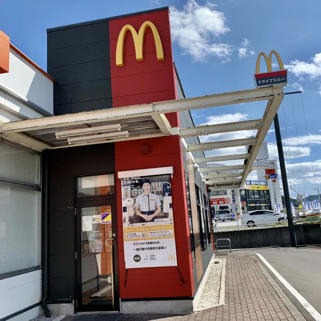 マクドナルド ４号線白石店 - 白石（ハンバーガー）の写真
