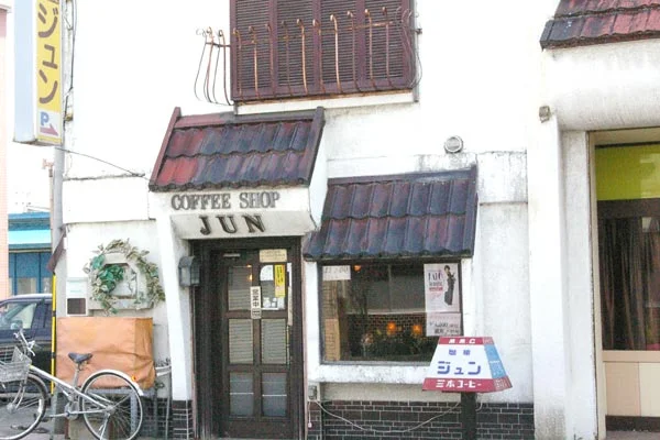 喫茶ジュン - 五所川原（喫茶店）の写真