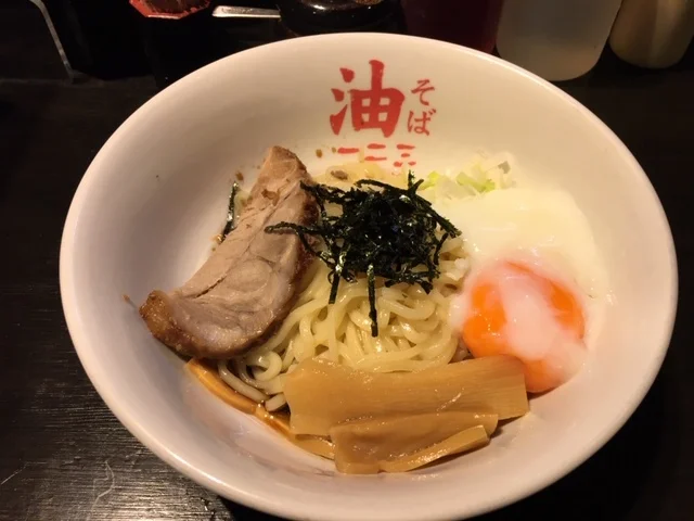 油そば一二三  分店（アブラソバ ヒフミ） - 宮城野通（油そば・まぜそば）の写真