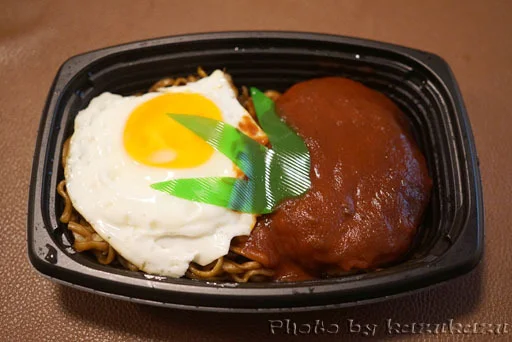 八戸港フェリーターミナル売店 - 陸奥湊（弁当）の写真