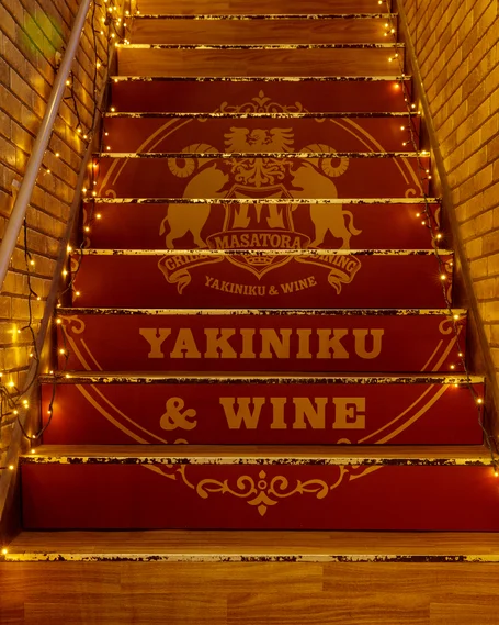 Grill Dining Masatora（グリルダイニング マサトラ） - 仙台（焼肉）の写真