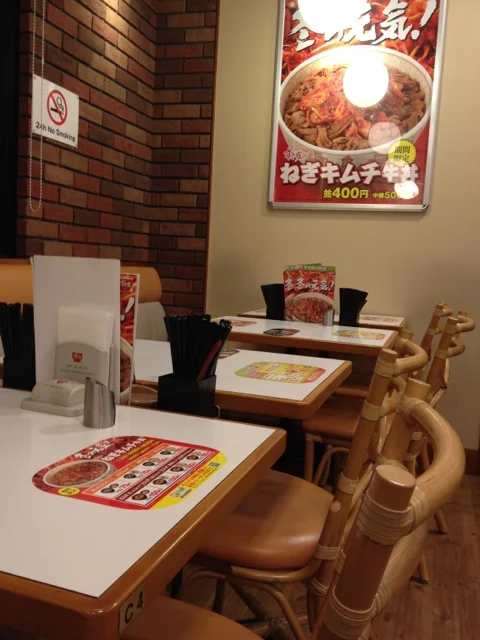 すき家 フォレオせんだい宮の杜店 - 東仙台（牛丼）の写真