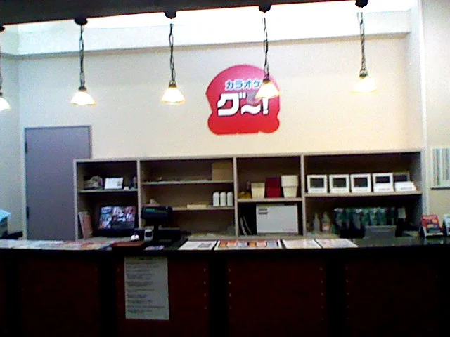 カラオケレストラン・グー！ 仙台コロナワールド店 - 陸前高砂（ピザ）の写真